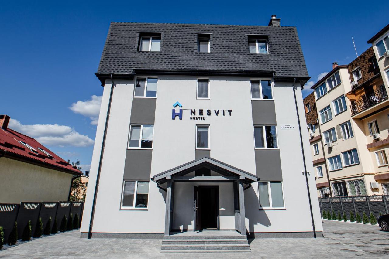 Новый Хостел Nesvit Киев Академгородок Dış mekan fotoğraf